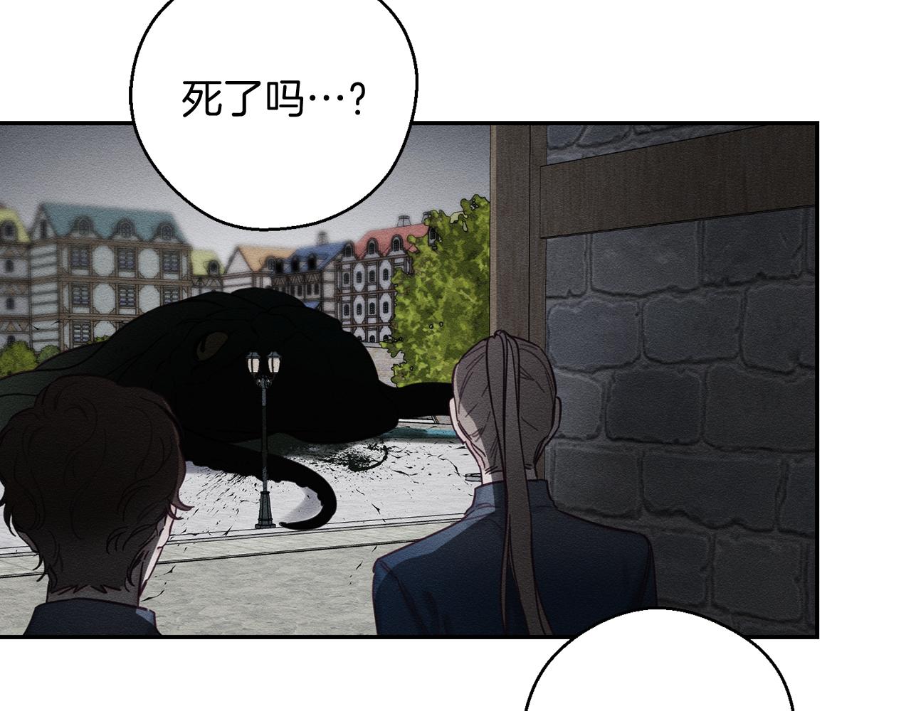 第33话 神秘的关注者114
