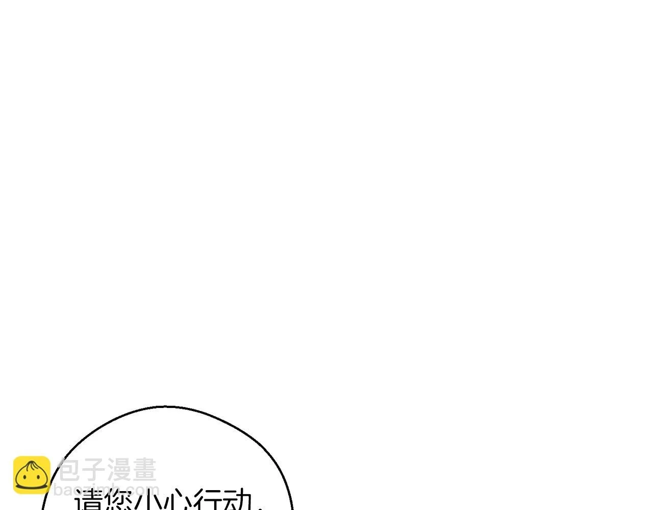 第57话 反目的前兆74