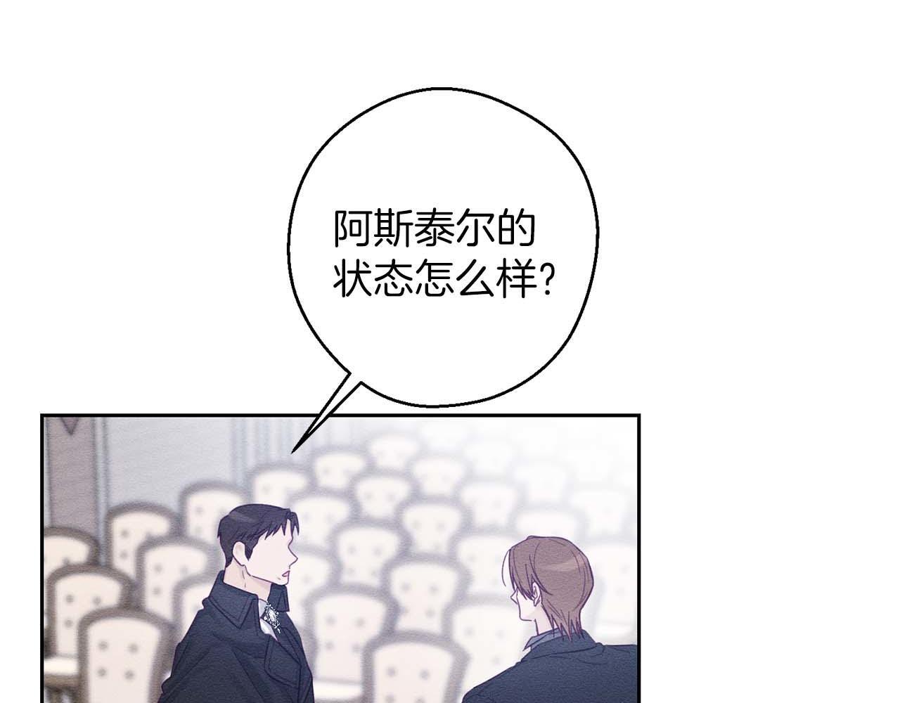 第65话 不平静的开端40