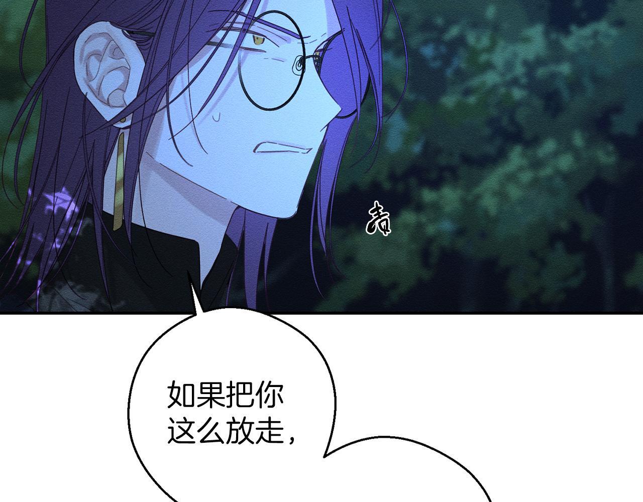 第62话 进退两难35