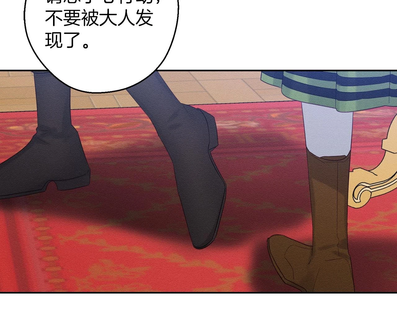 第57话 反目的前兆75