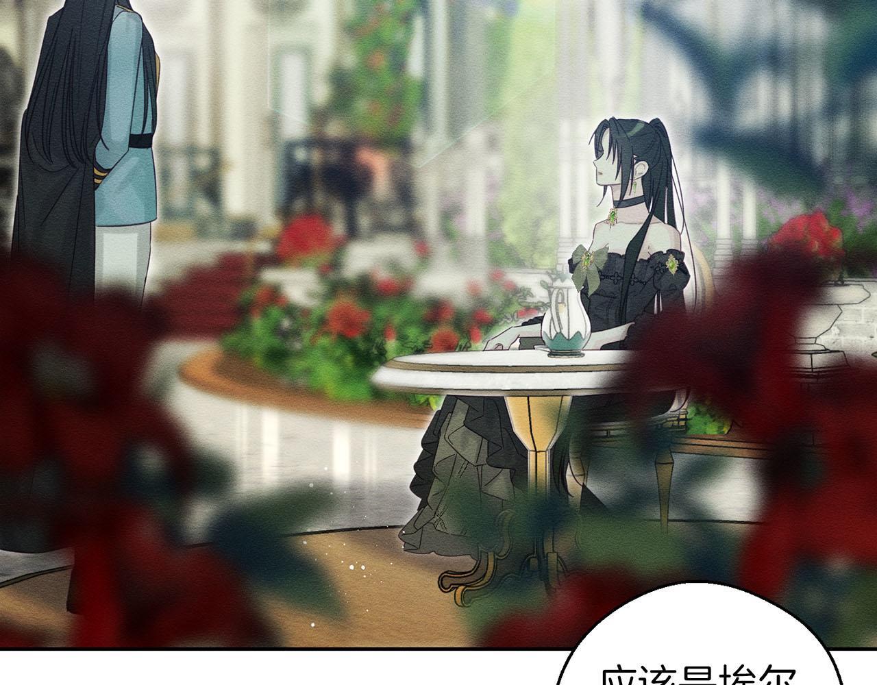 第67话 皇后逼婚71