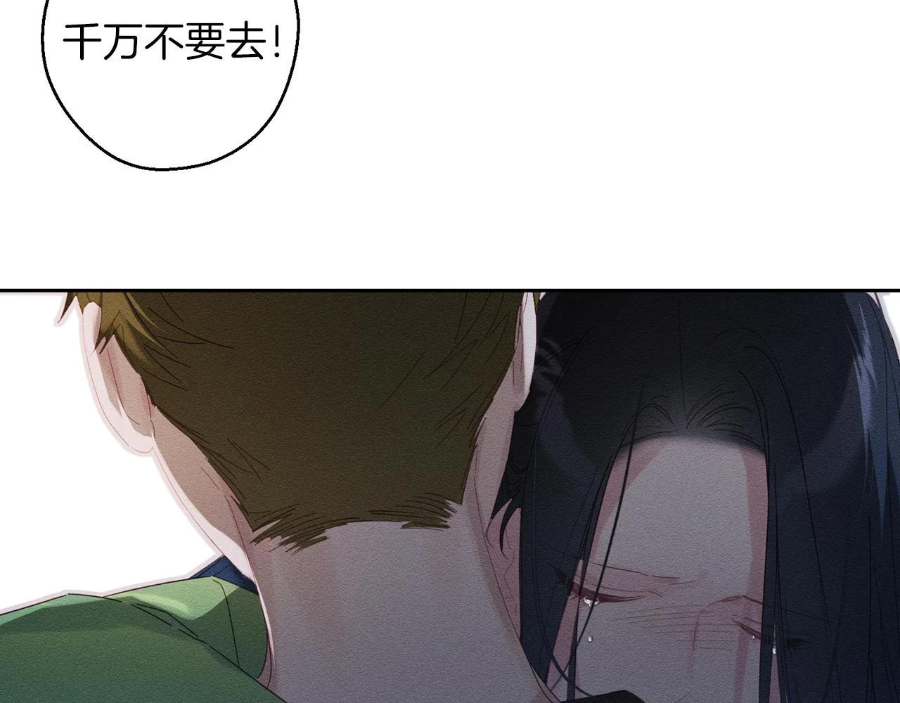 第55话 赎罪97
