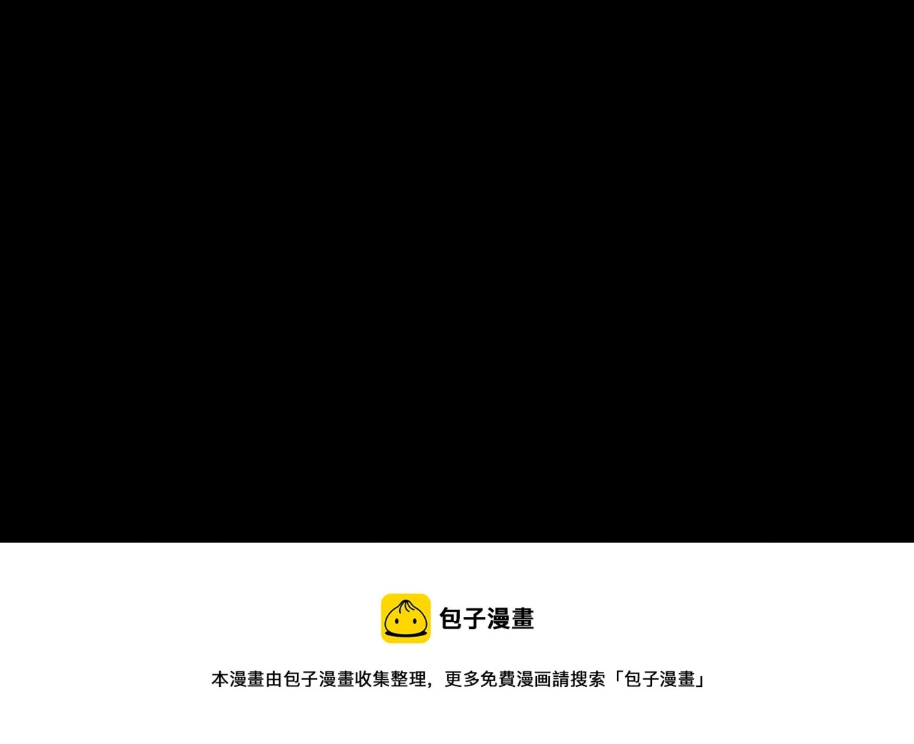 第30话 前进的步伐173