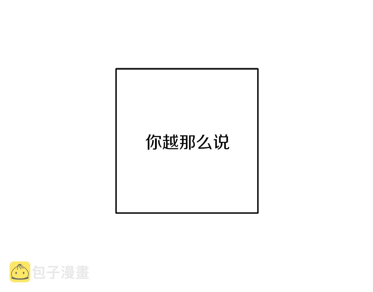 第51话 诅咒107