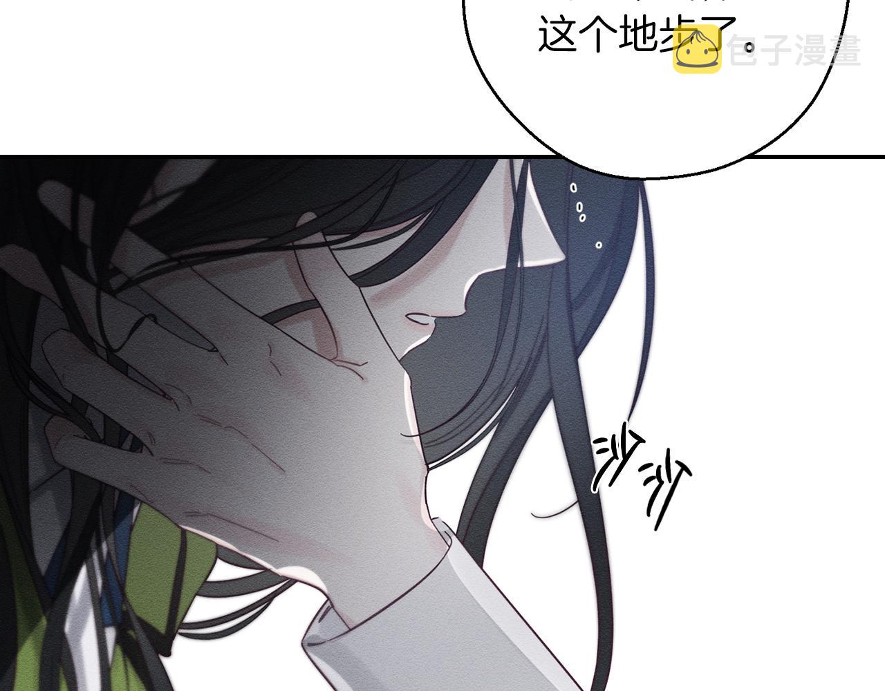 第38话 图谋不轨97