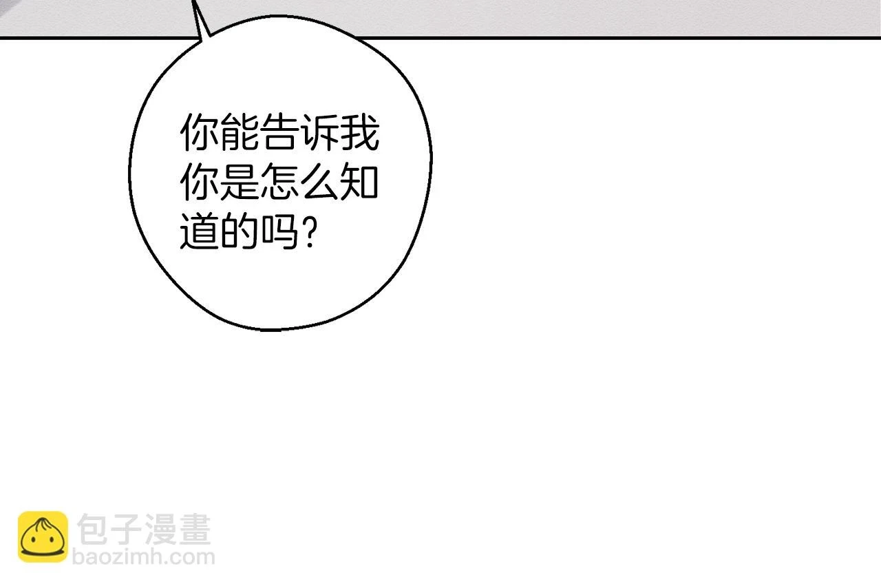 第57话 反目的前兆159