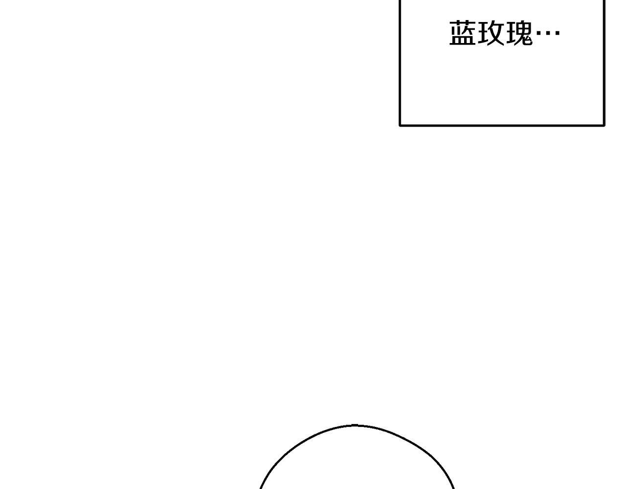 第66话 被阻碍的告别148