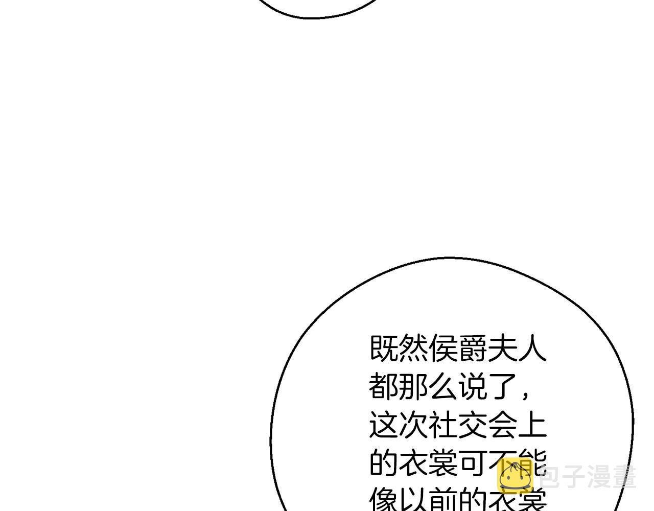 第25话 弟弟152
