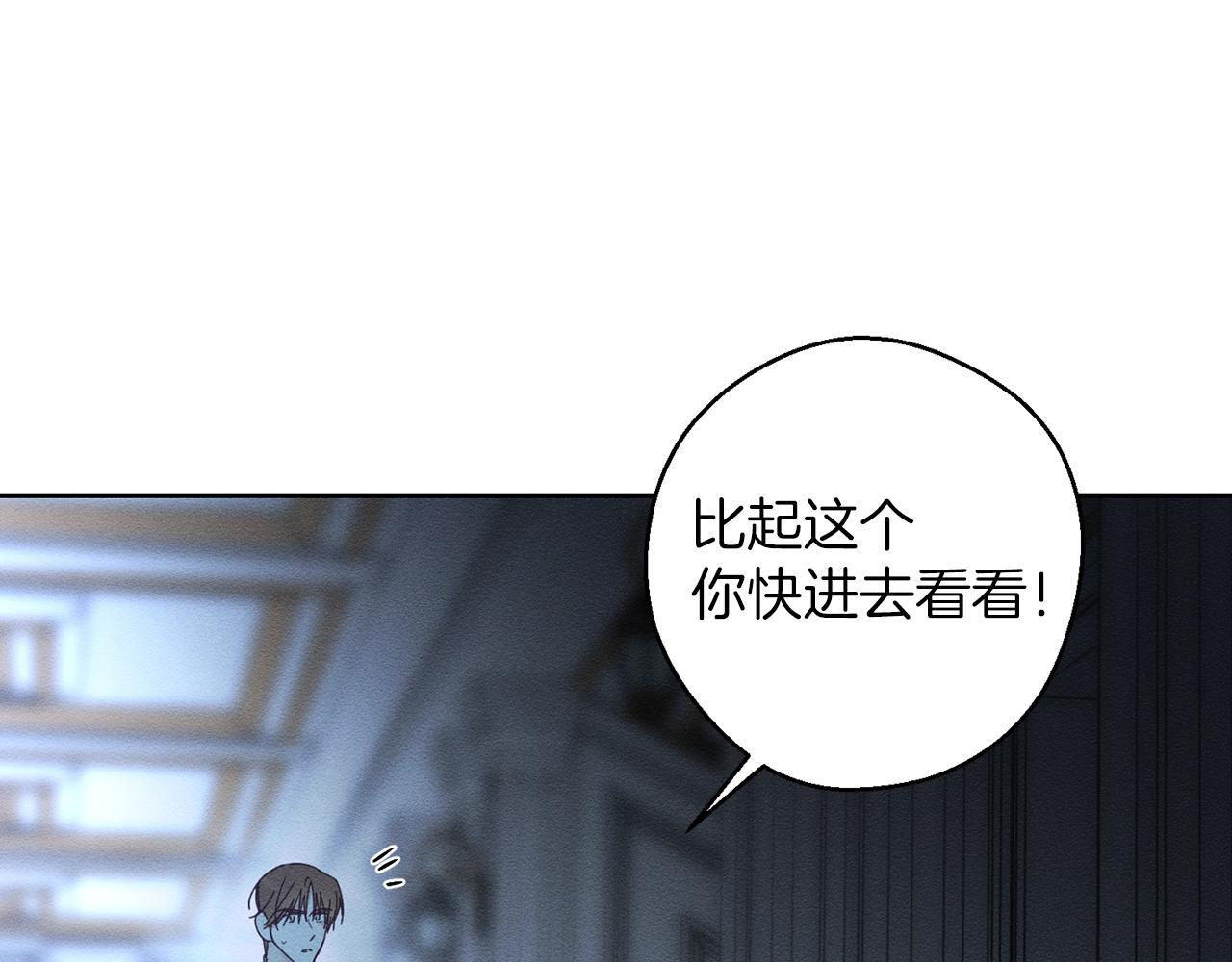 第61话 逃离病娇男主63