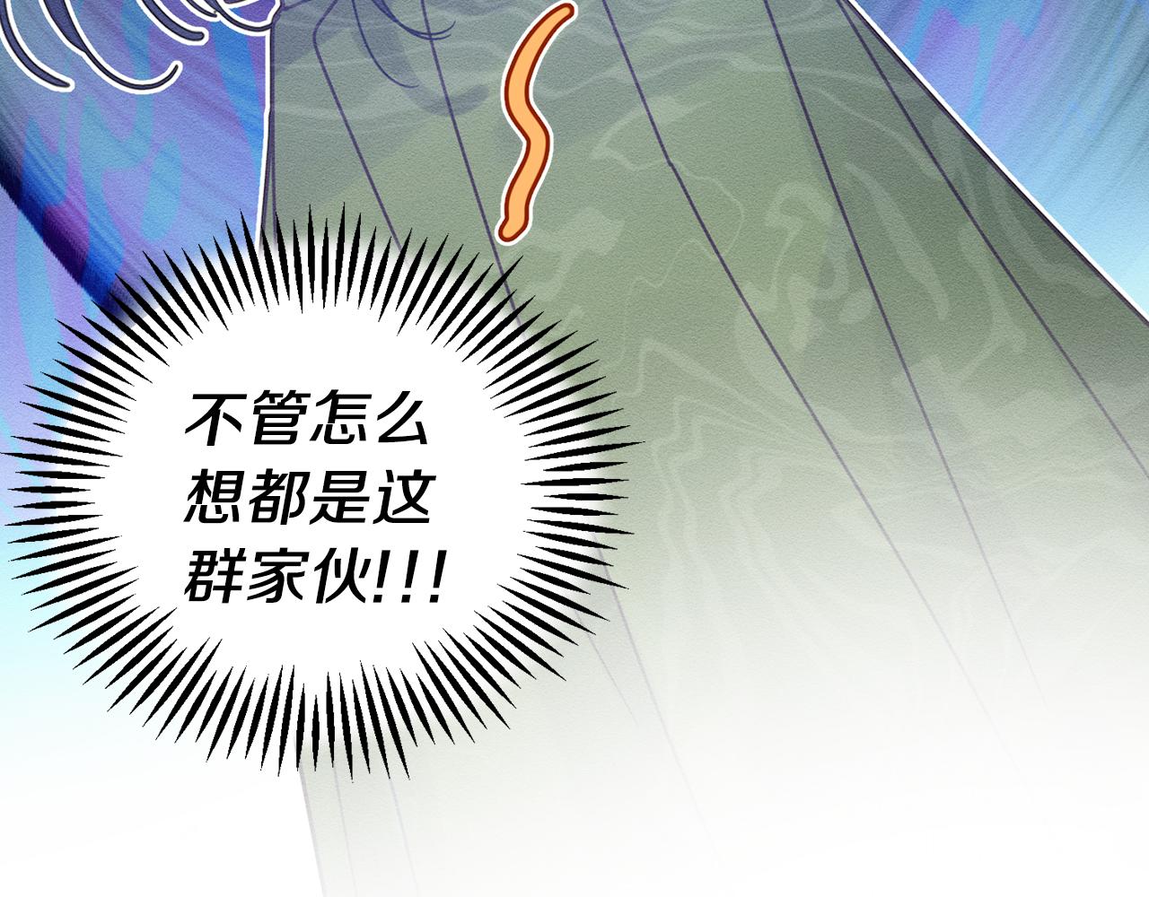 第42话 糟糕回忆涌现120