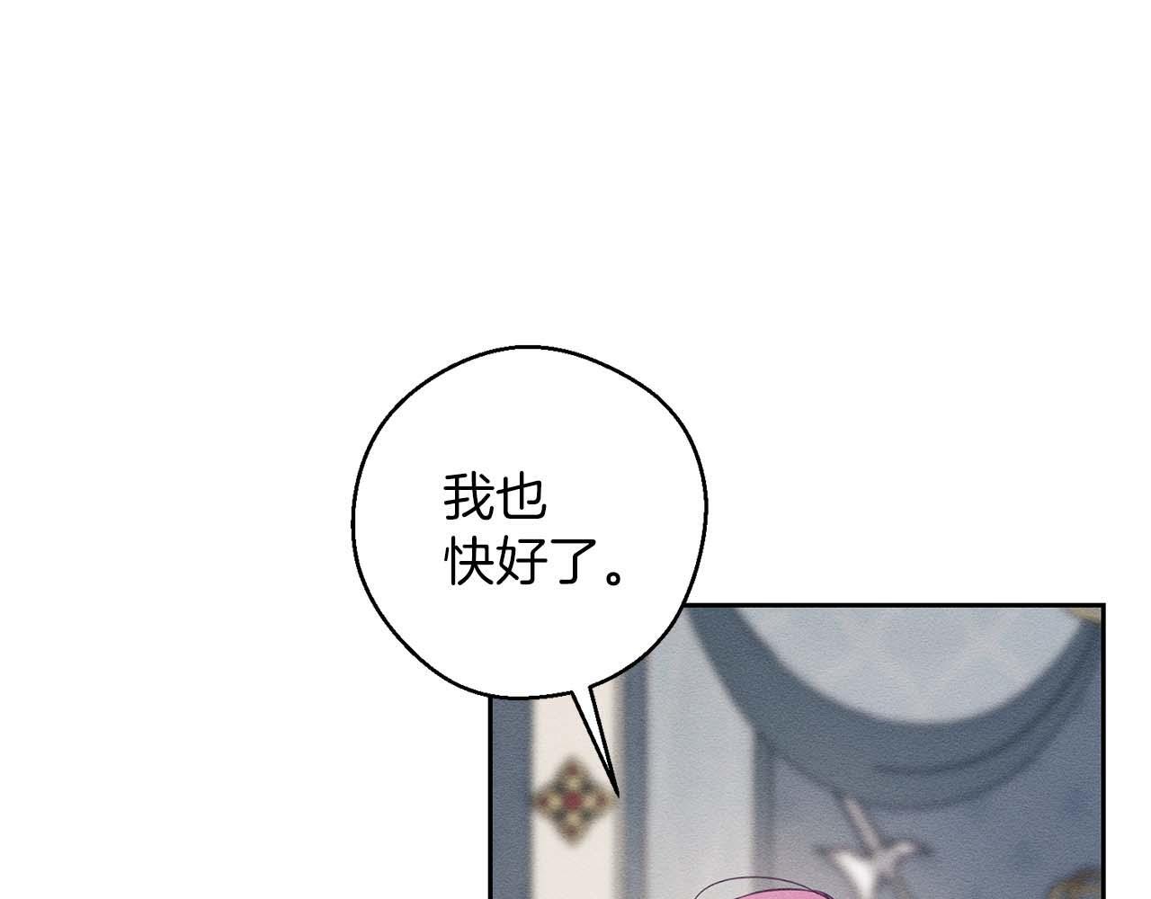 第65话 不平静的开端92