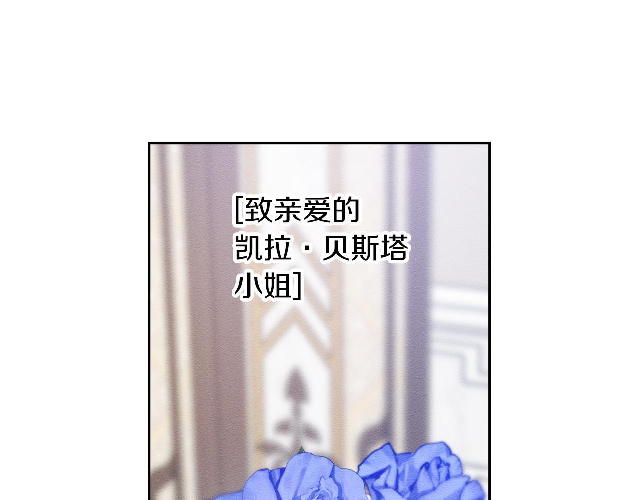 第66话 被阻碍的告别154
