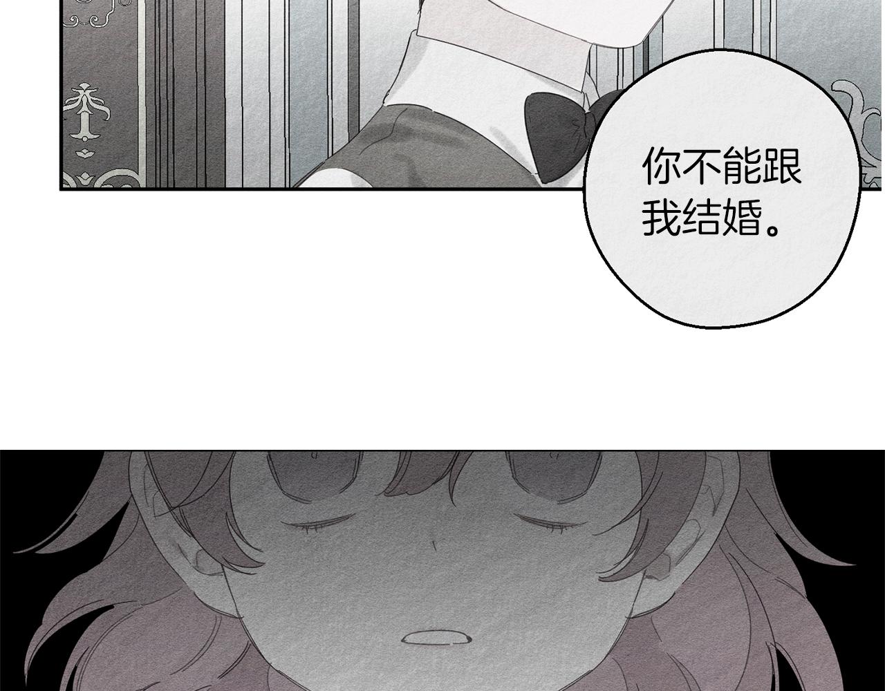 第8话 女英雄救美！135