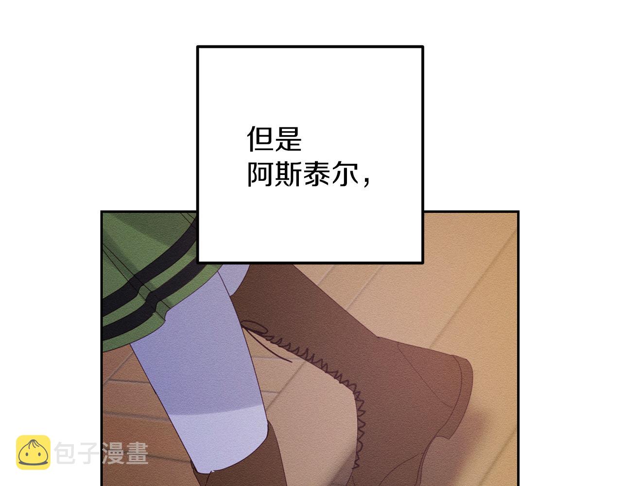 第53话 计划逃出163