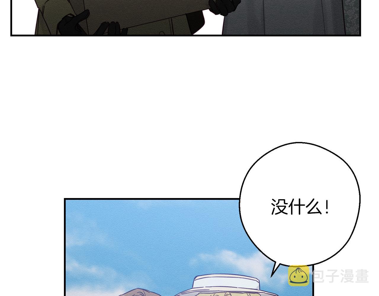 第21话 茶言茶语87