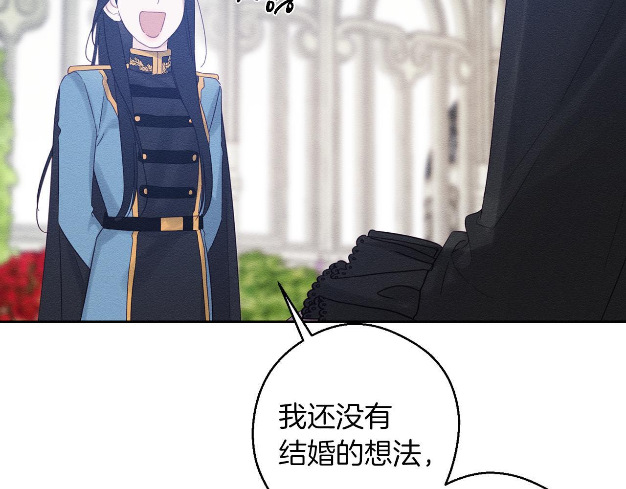 第67话 皇后逼婚139