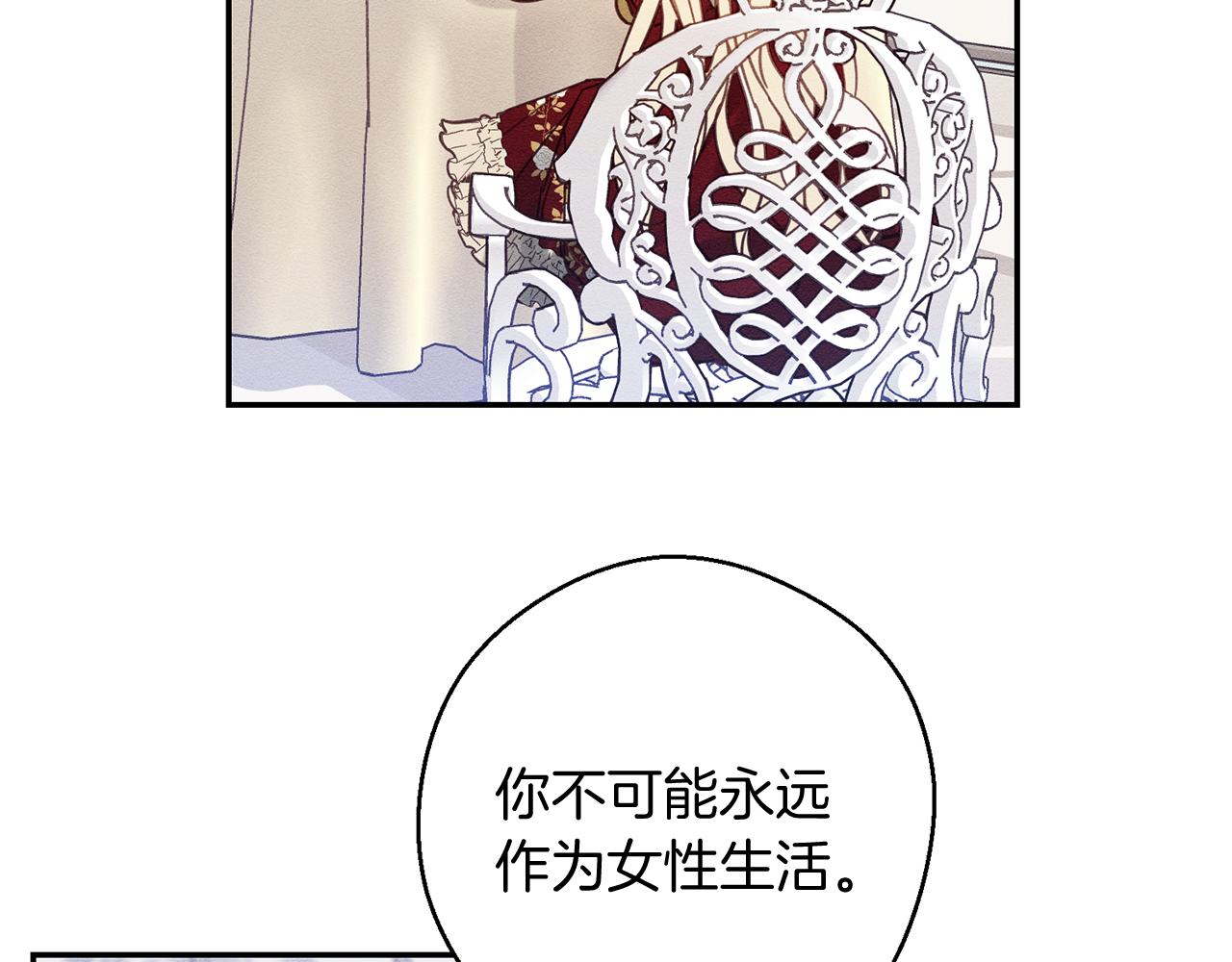 第20话 朋友们有小秘密40
