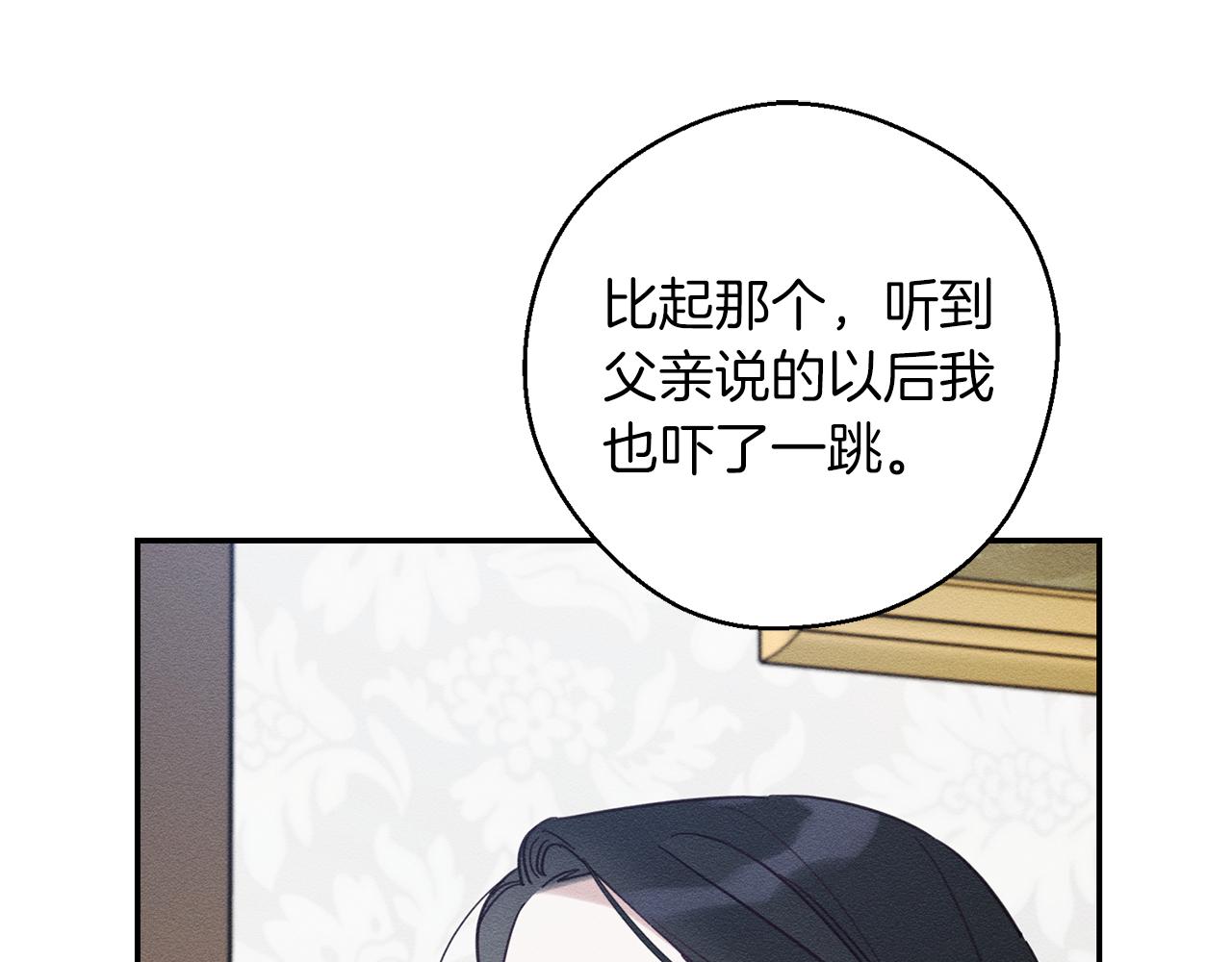 第36话 弟弟飙进度104