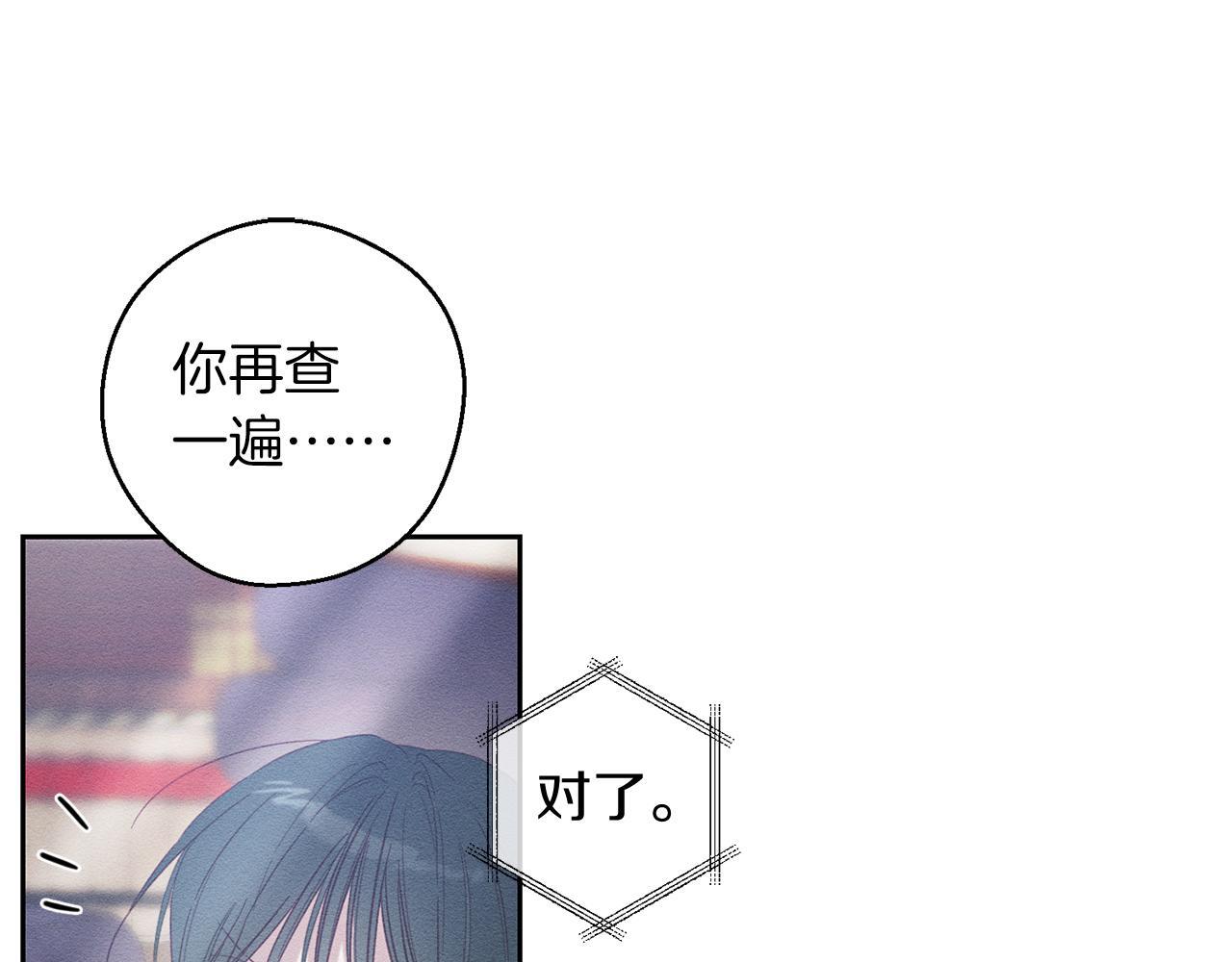 第68话 故人归故里67