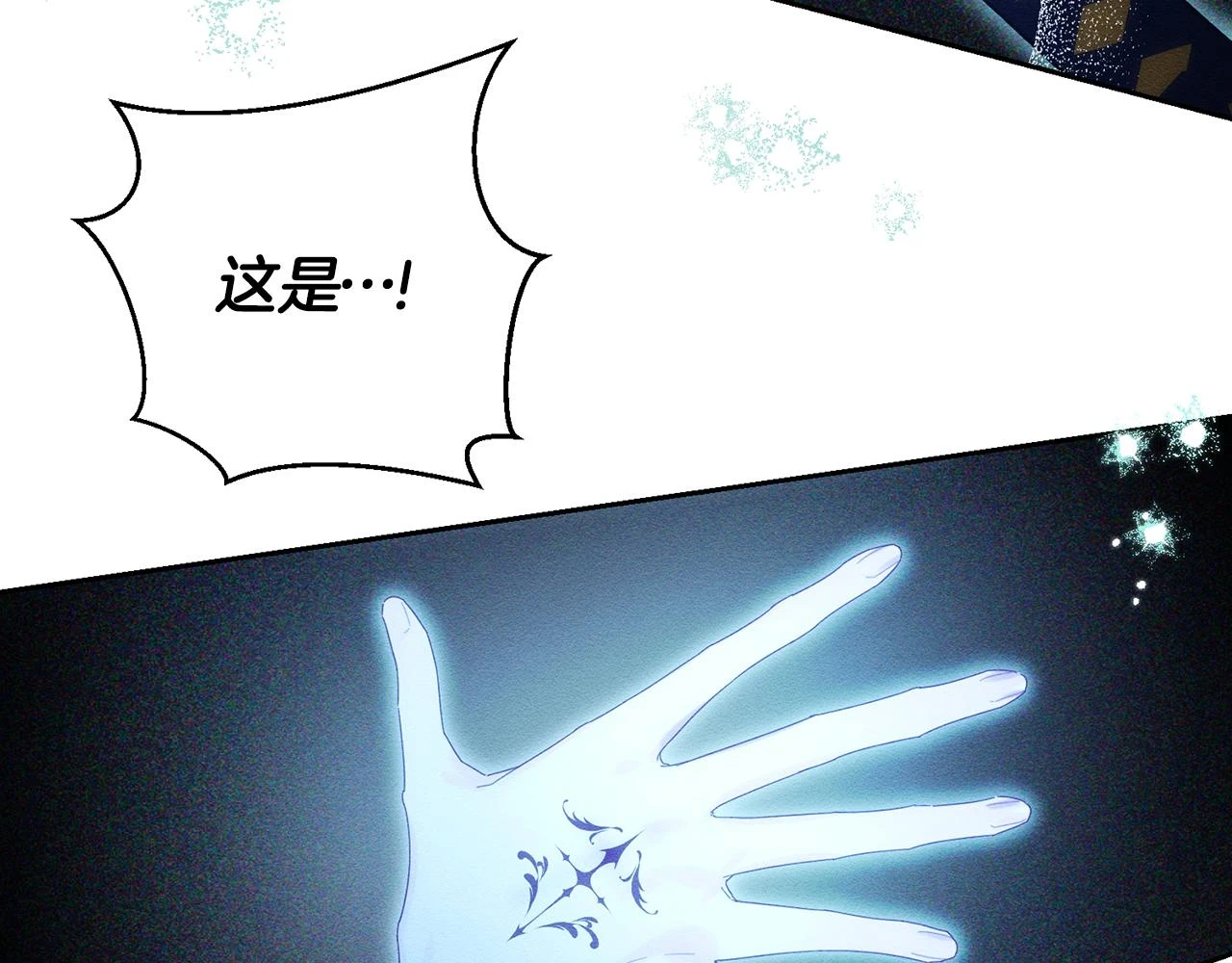 第55话 赎罪76
