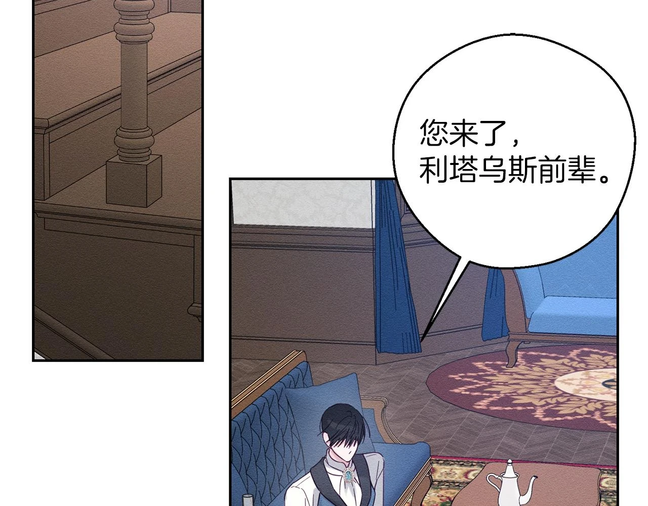 第57话 反目的前兆127
