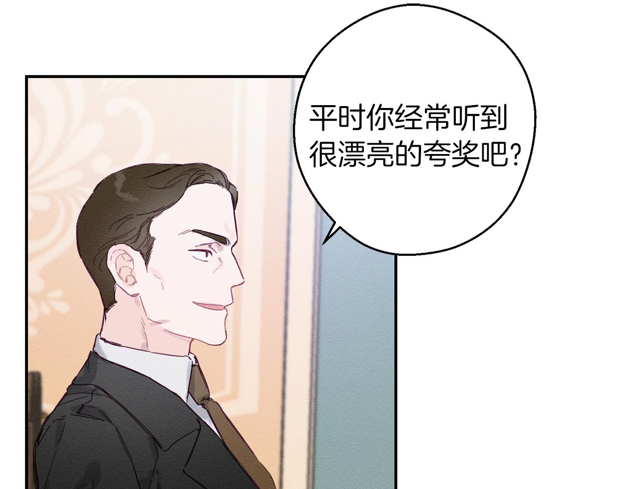 第14话 骚扰94