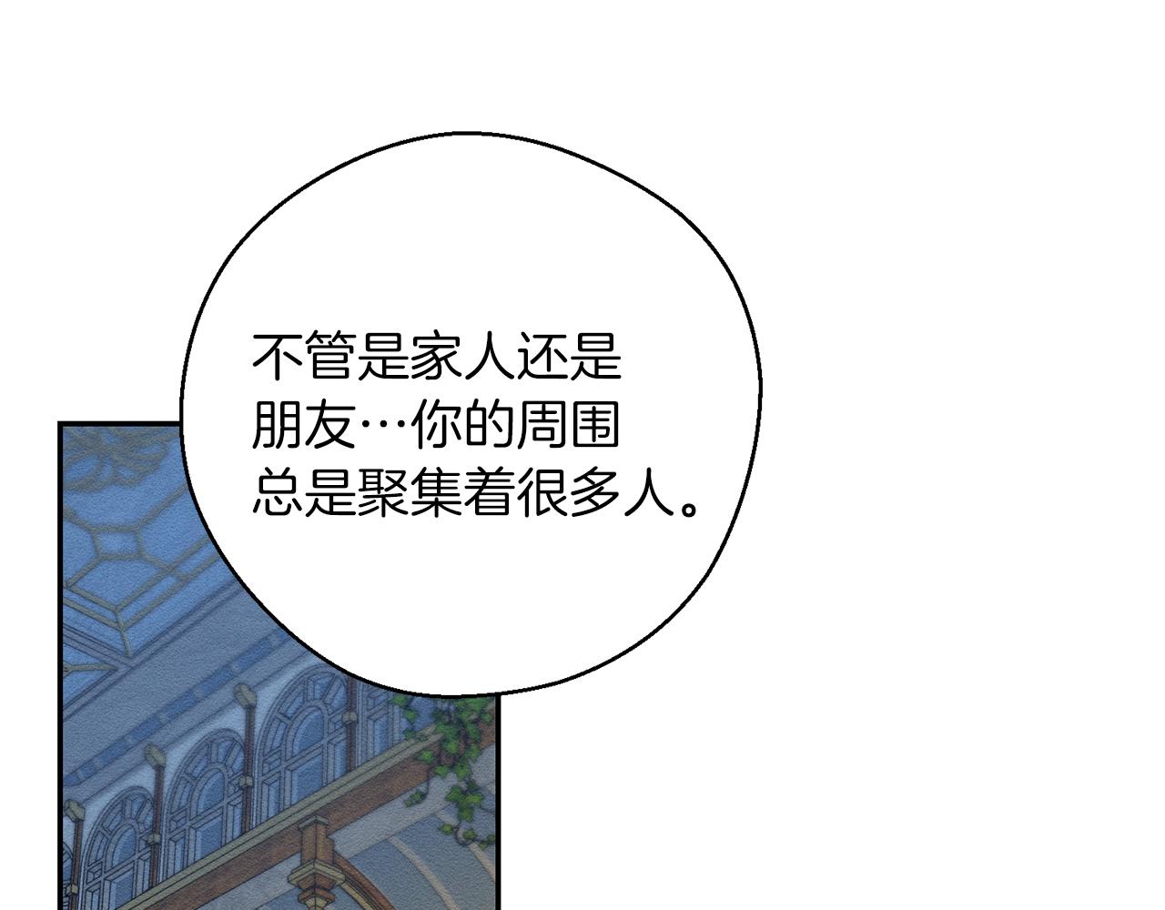第49话 脆弱的一面26