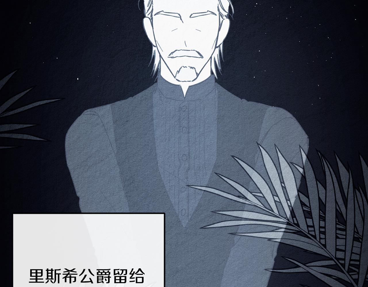 第37话 他等不住了152