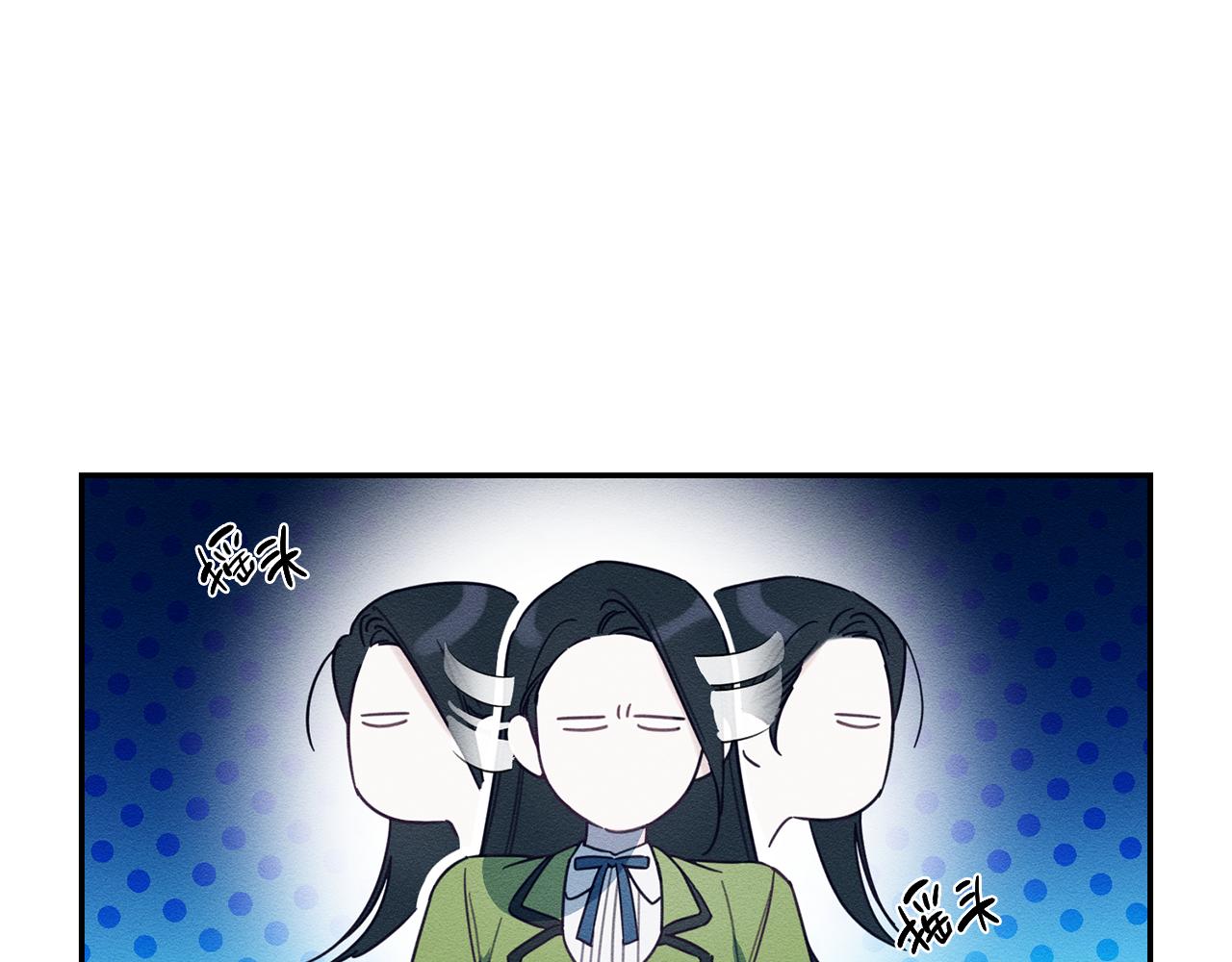 第43话 莫名的安心9