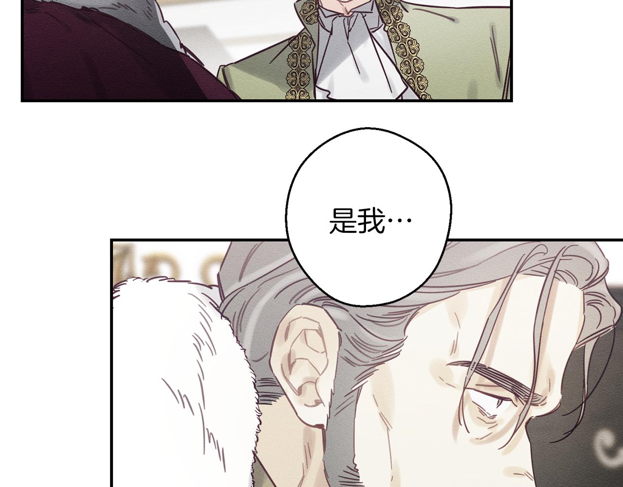 第28话 无形撩最致命79