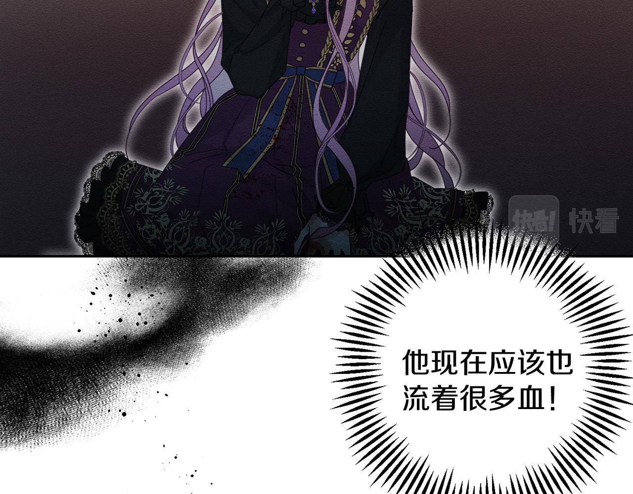 第61话 逃离病娇男主50