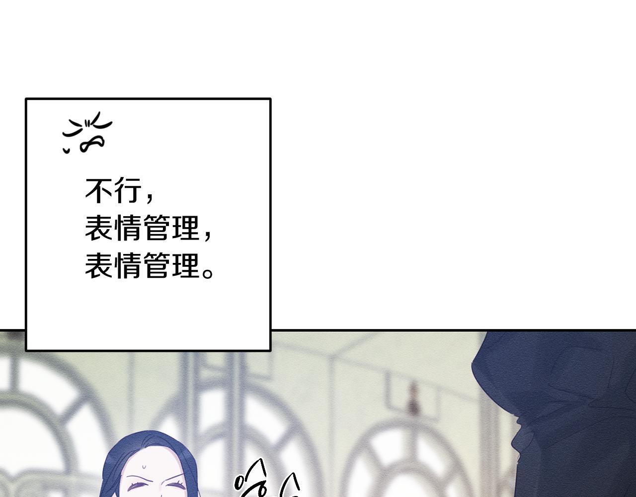 第67话 皇后逼婚138