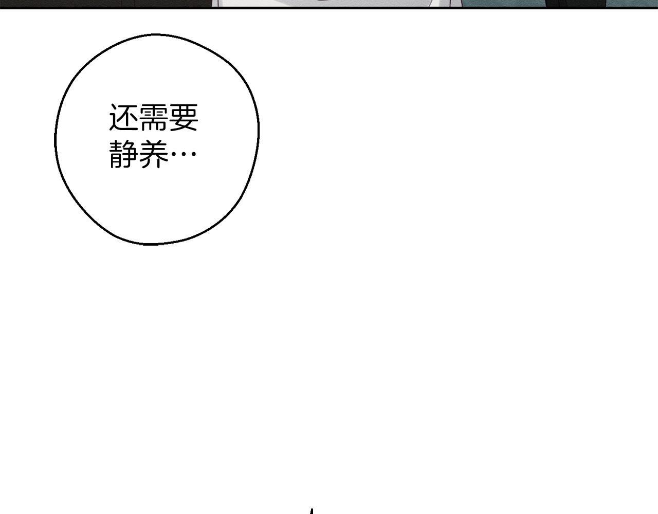 第64话 暗杀皇后15