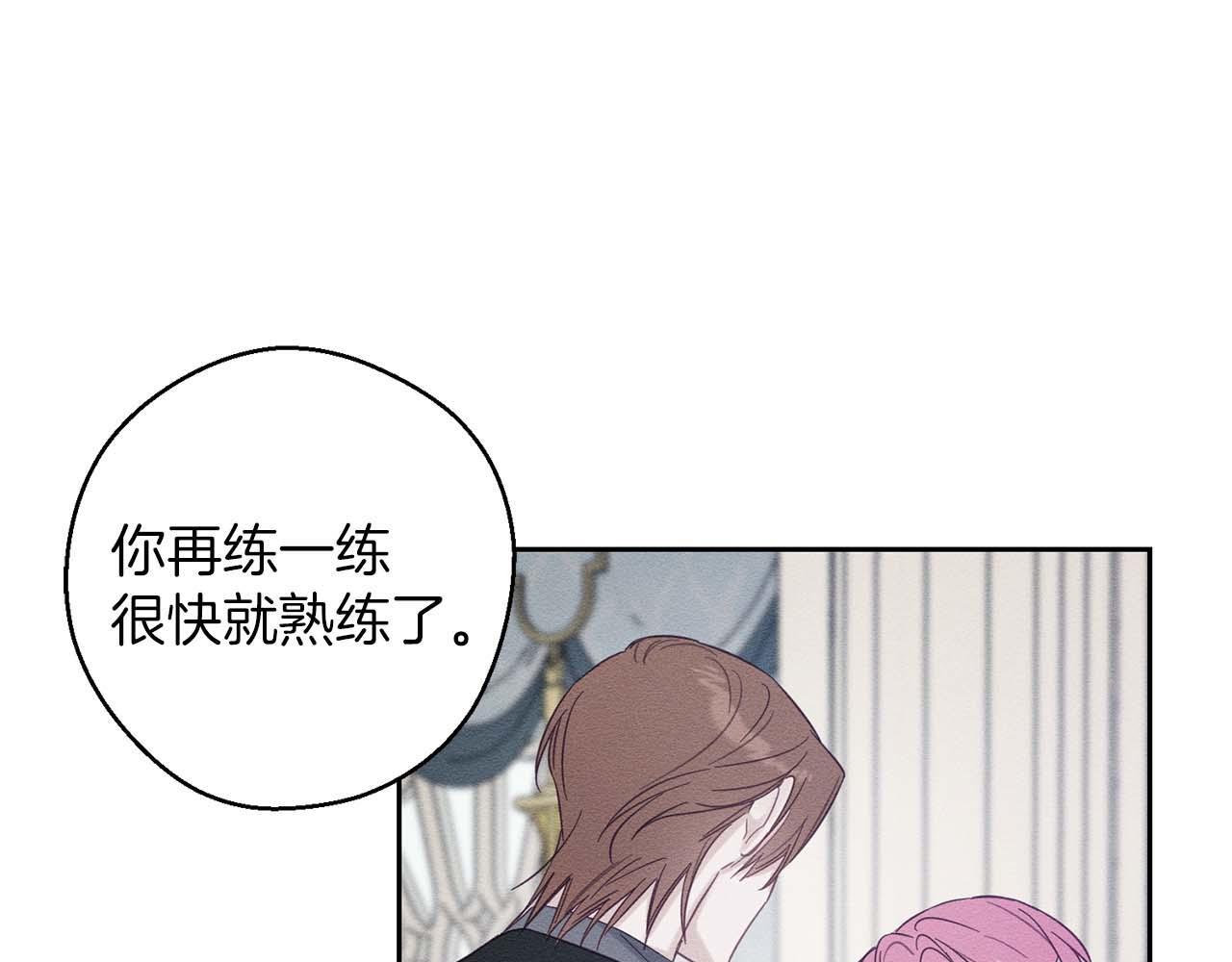 第65话 不平静的开端104