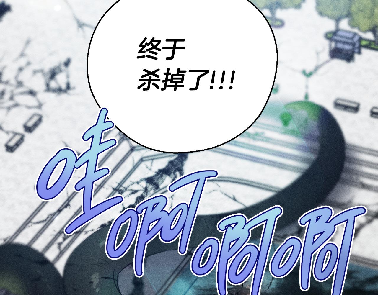 第33话 神秘的关注者117