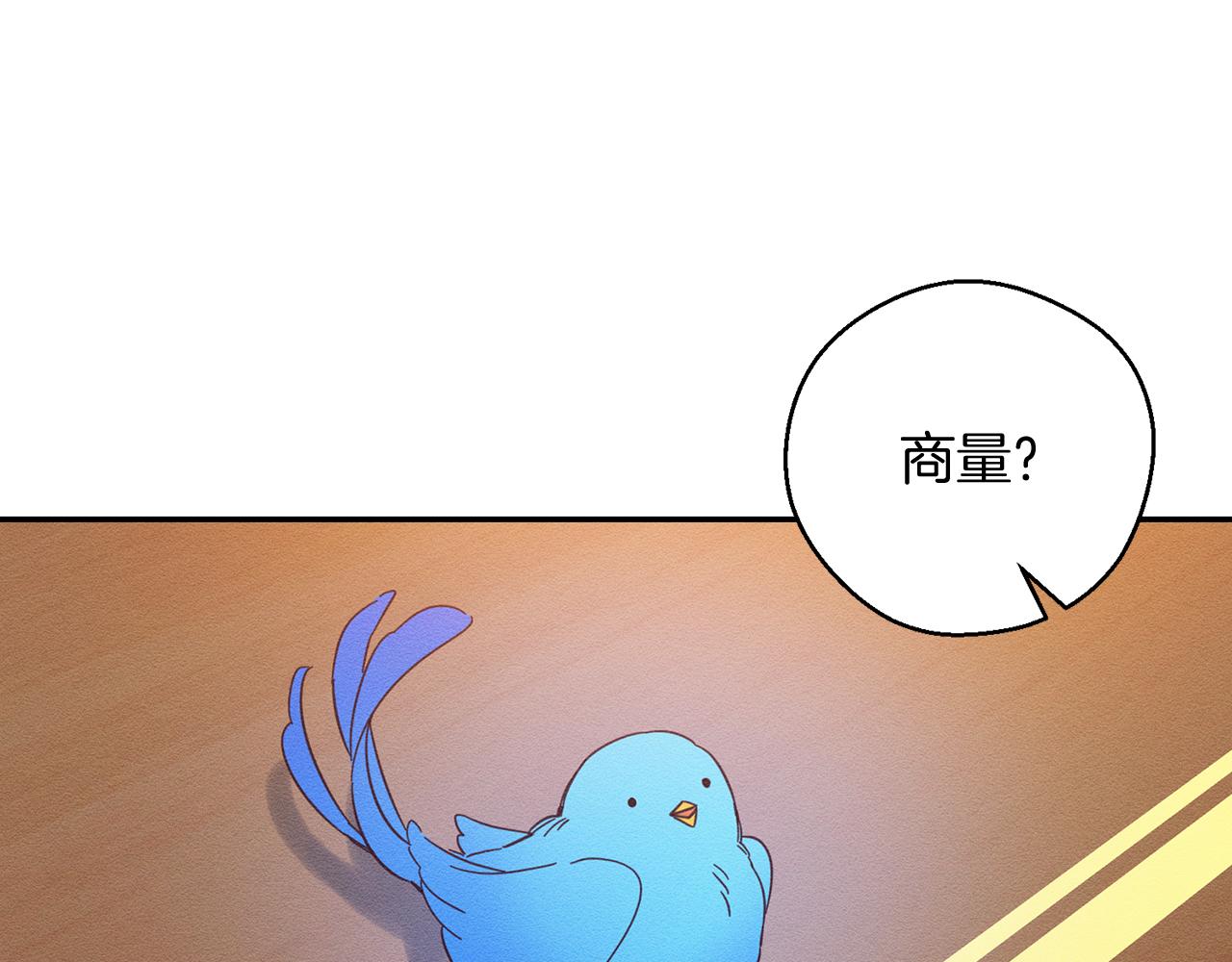 第34话 玛丽安的怀疑61