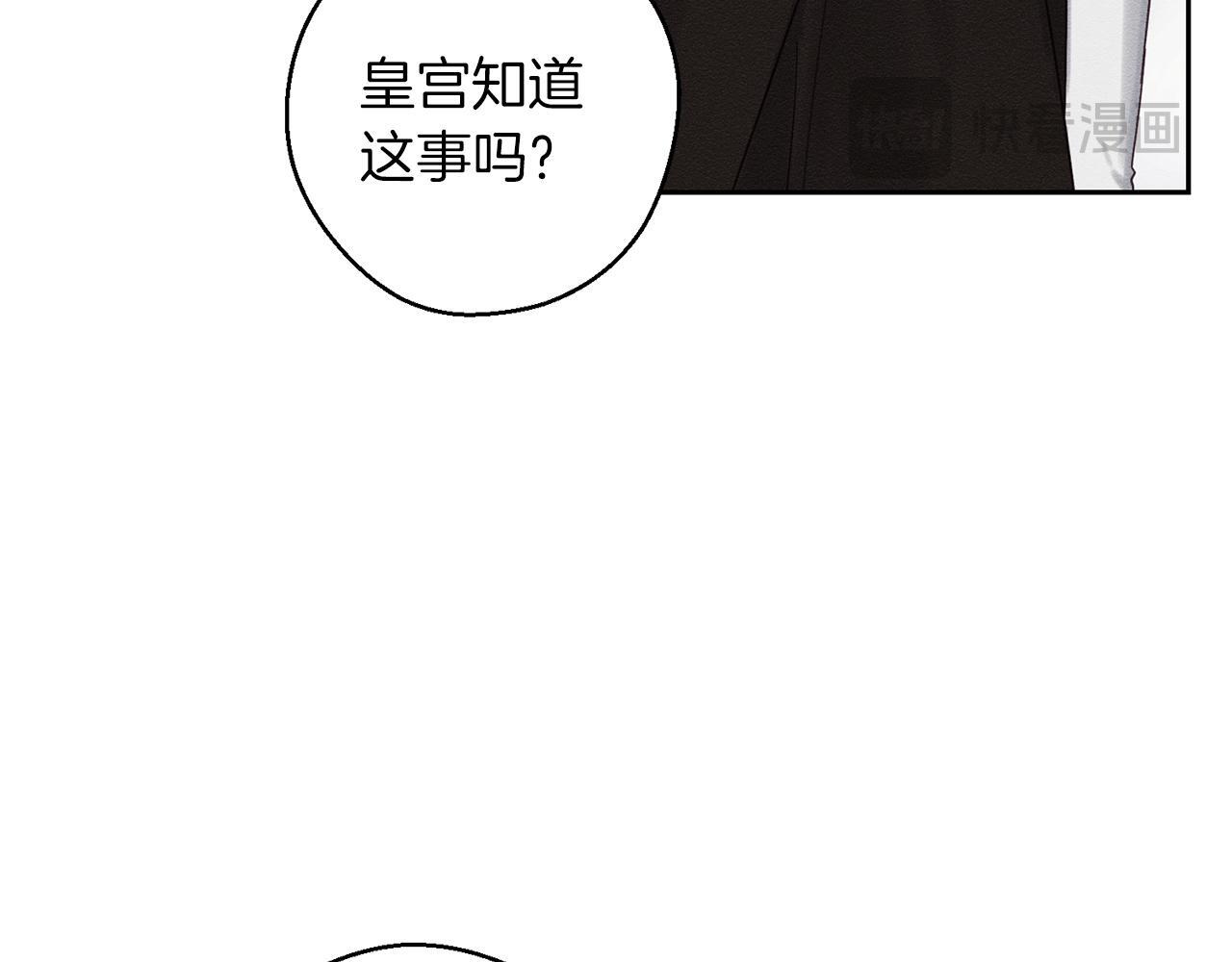 第二季完结篇 他回来了141