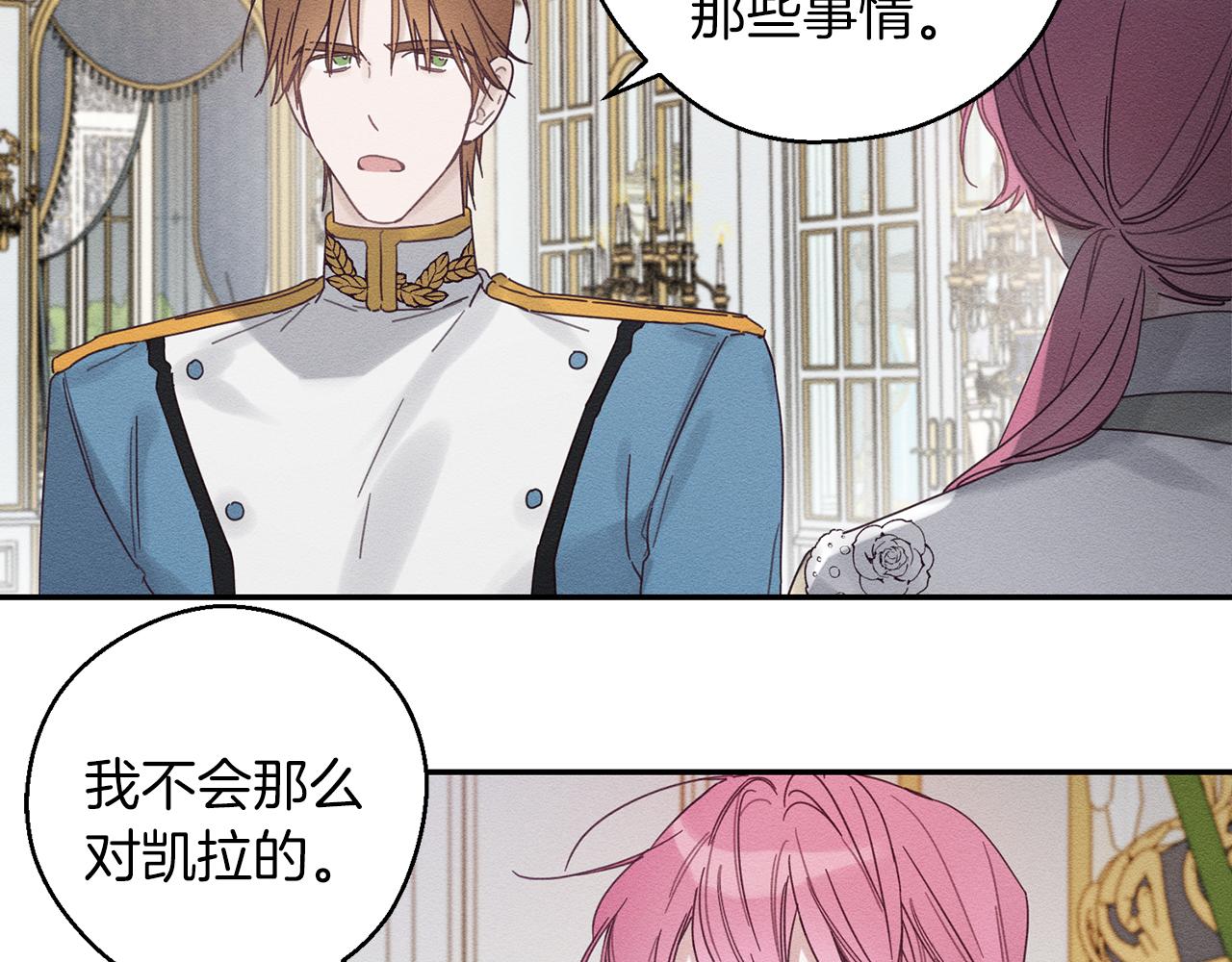 第48话 后悔的一刻8