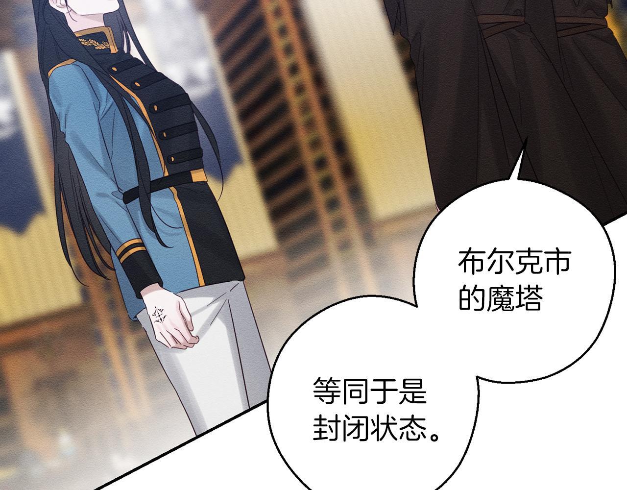 第二季完结篇 他回来了132