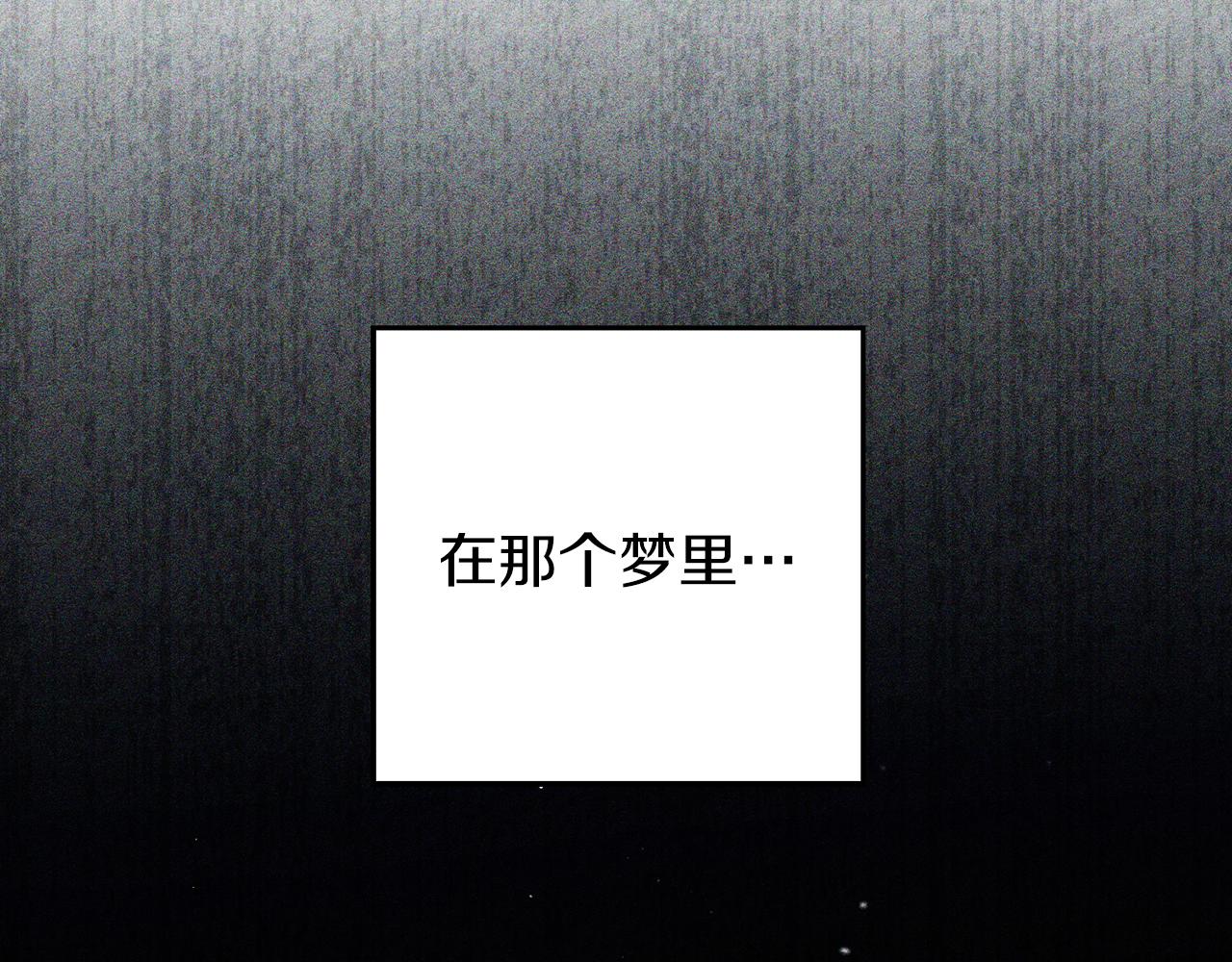 第39话 花的秘密179