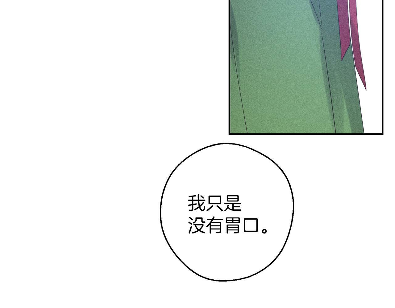 第59话 营救开始143