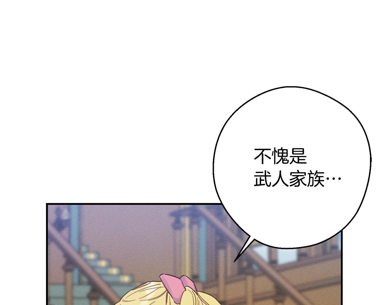 第21话 茶言茶语51