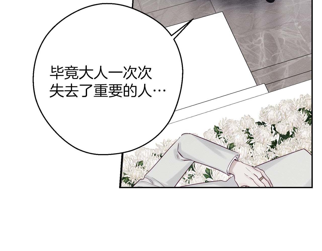 第65话 不平静的开端76
