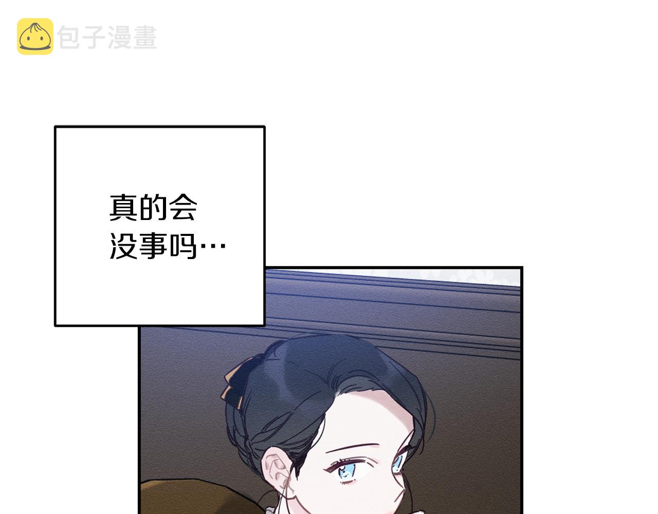 第23话 他又黑化了168