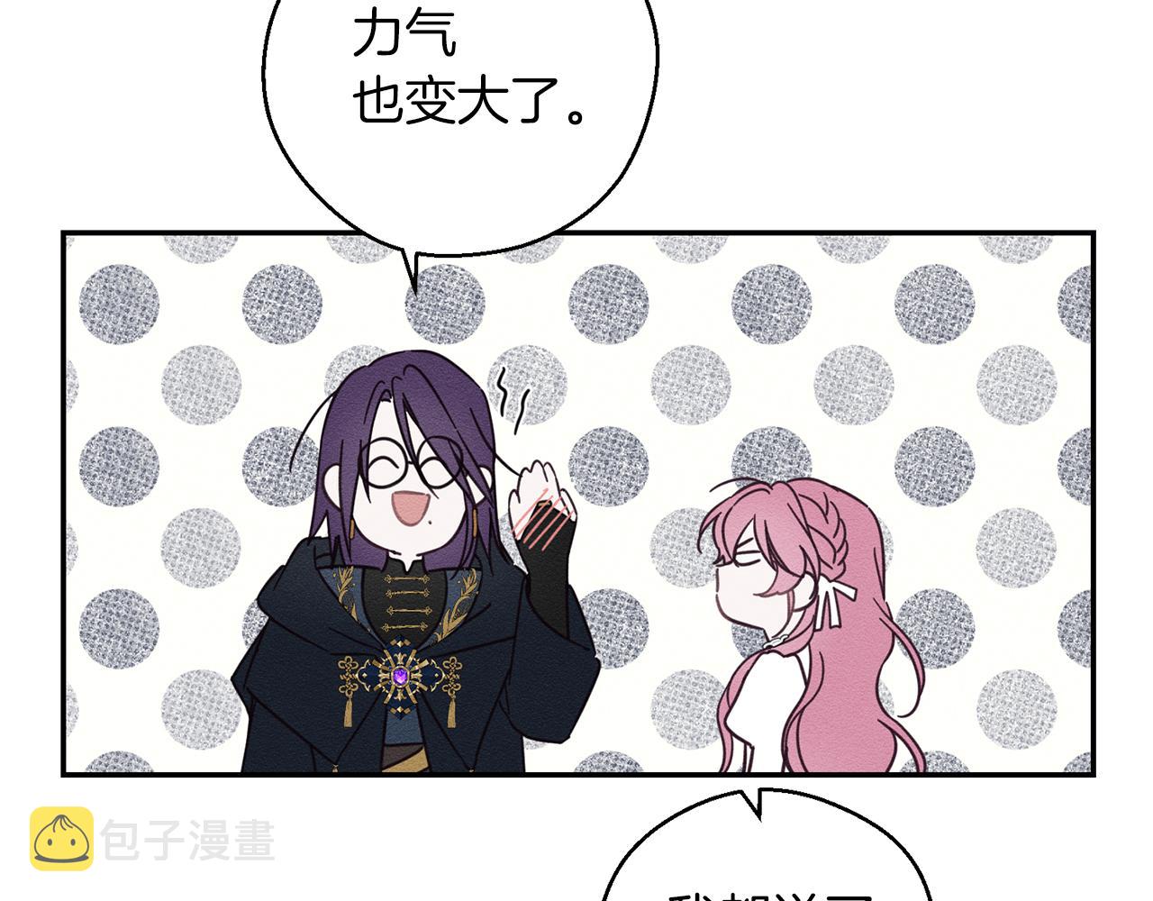 第43话 莫名的安心116