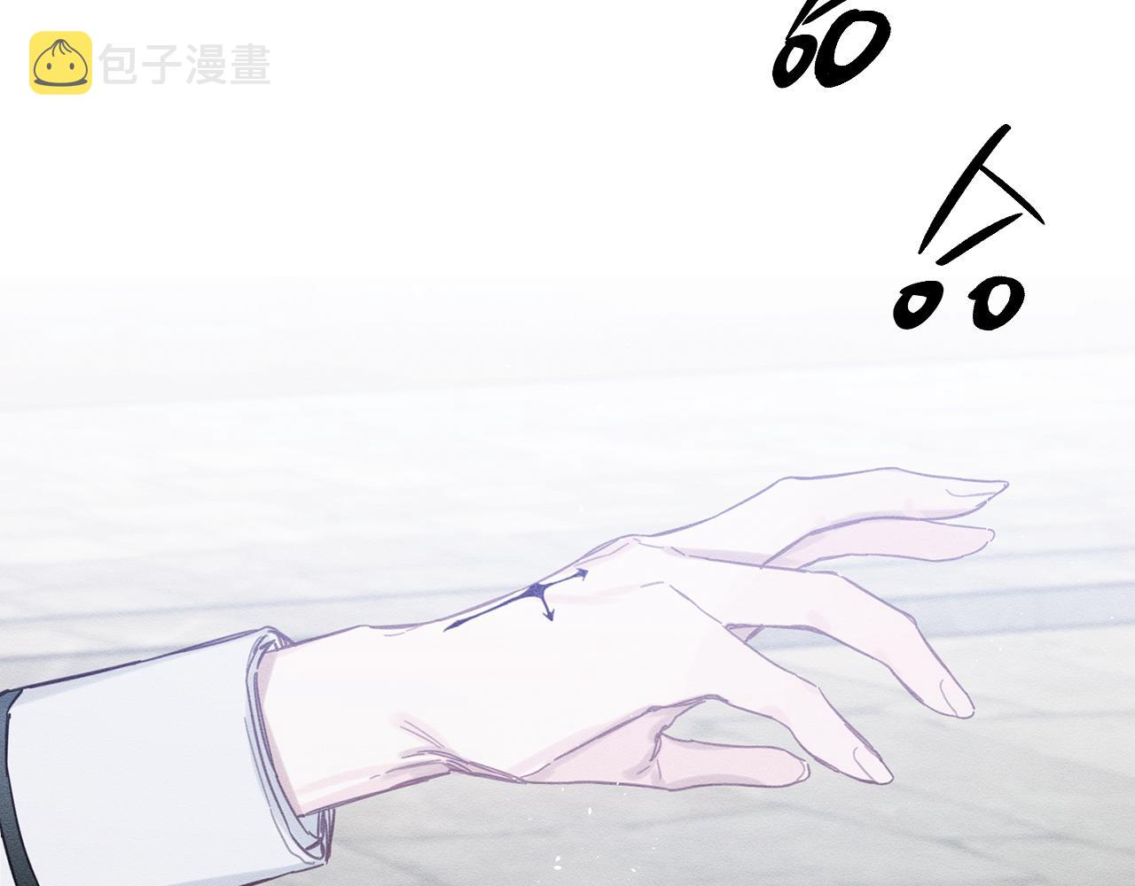第17话 这里可不是学院84
