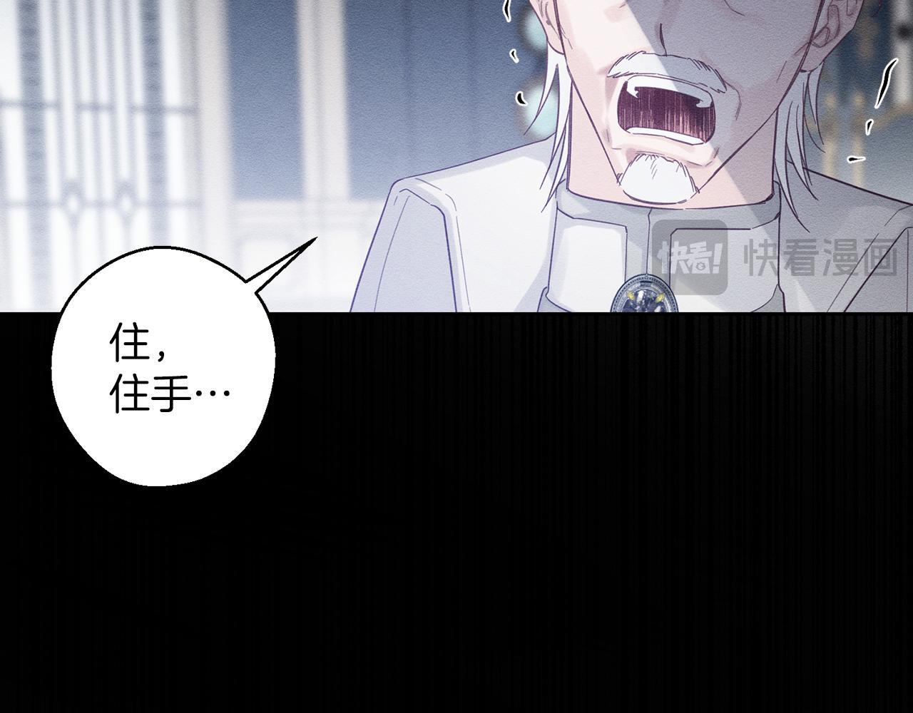 第64话 暗杀皇后65