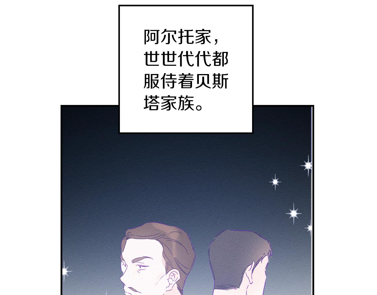 第4话 开始训练120
