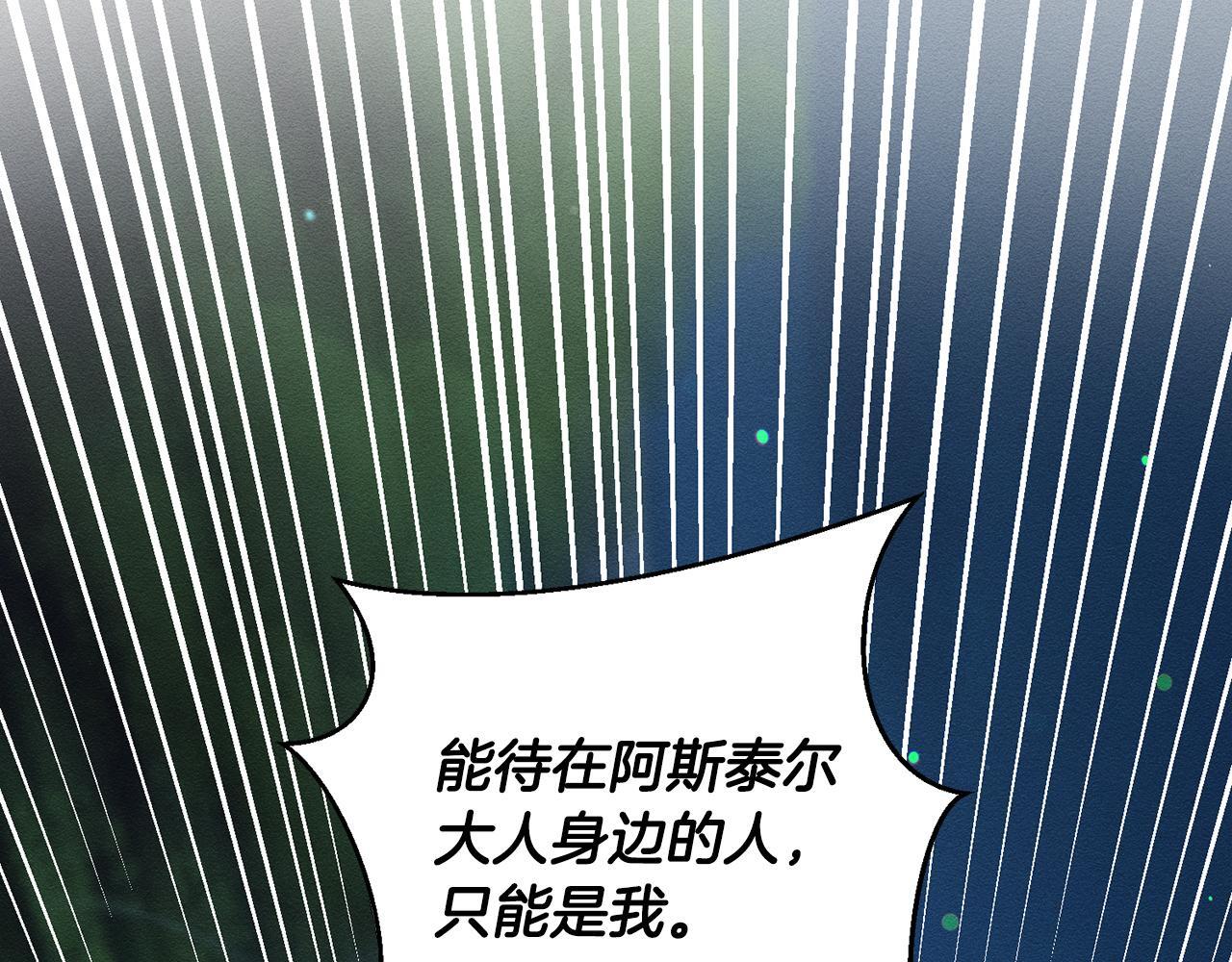 第62话 进退两难43
